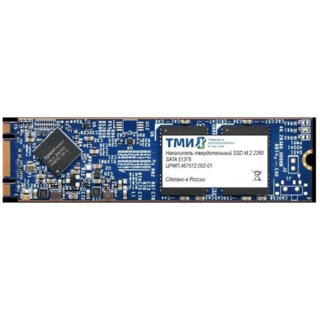 Жесткий диск ТМИ ЦРМП.467512.002-01 SSD (твердотельные), 512 ГБ, M.2