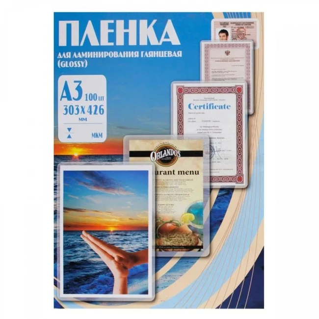 Ламинатор Office Kit (PLP10630) 100мкм, 303х426 мм