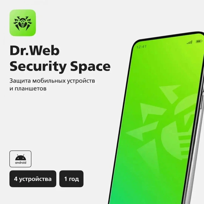 Антивирус Dr.Web Security Space (для мобильных устройств) на 12 м., 4 LHM-BK-12M-4-A3 Первичная лицензия