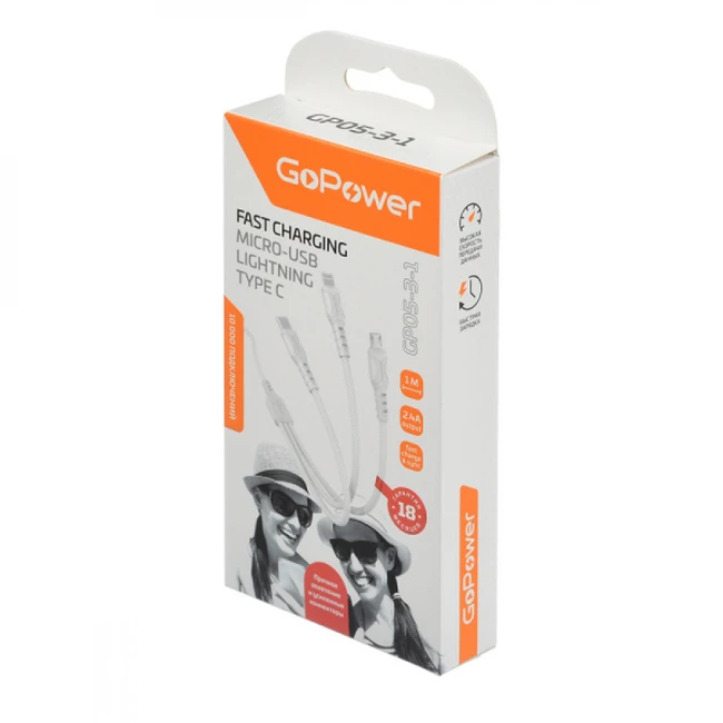 Кабель интерфейсный GoPower 00-00022794 USB Type A - USB Type B micro - Lightning (8pin) - USB Type C