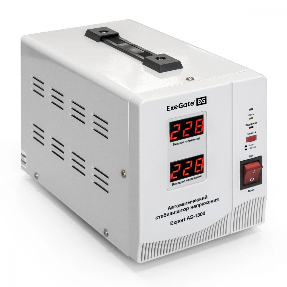Стабилизатор ExeGate Expert AS-1500 EX291722RUS