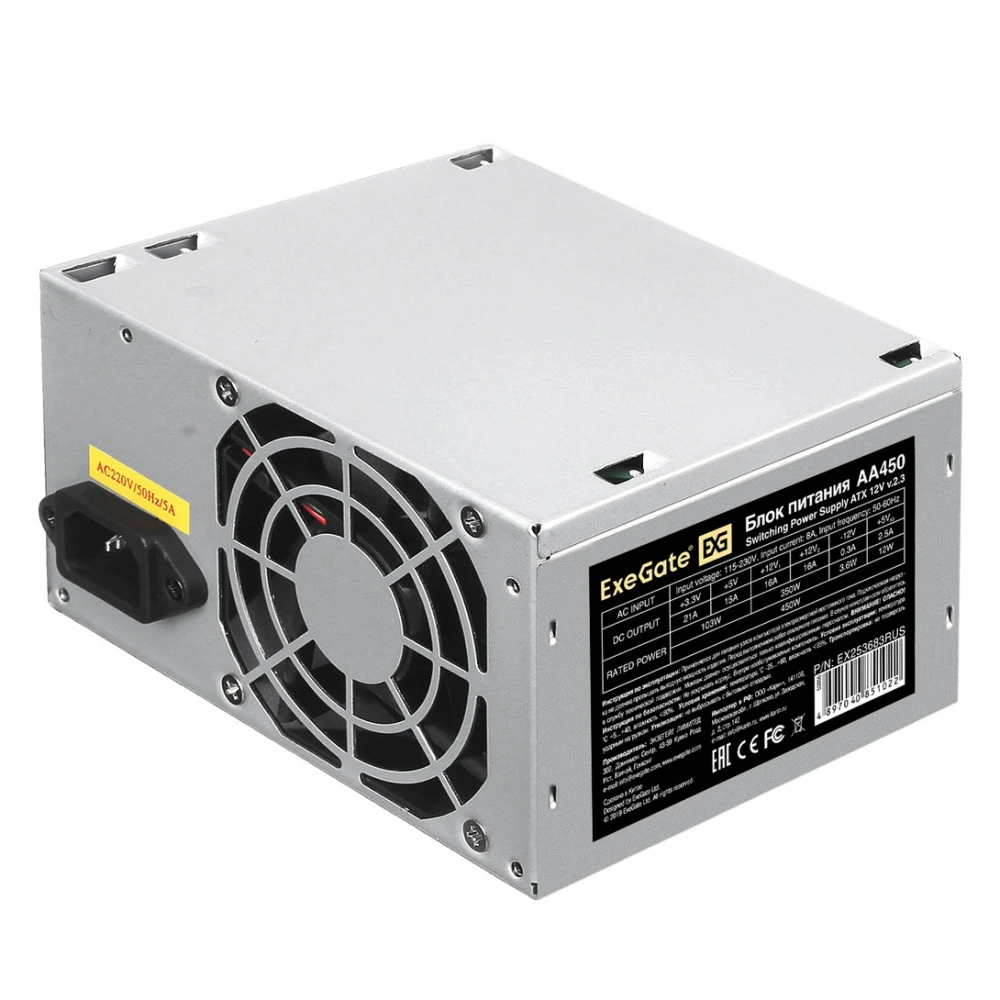 Блок питания ExeGate AA450 EX253683RUS-PC 450 Вт