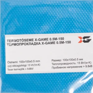 Система охлаждения X-Game 0.5mm-150 6900104224101 Термопрокладка