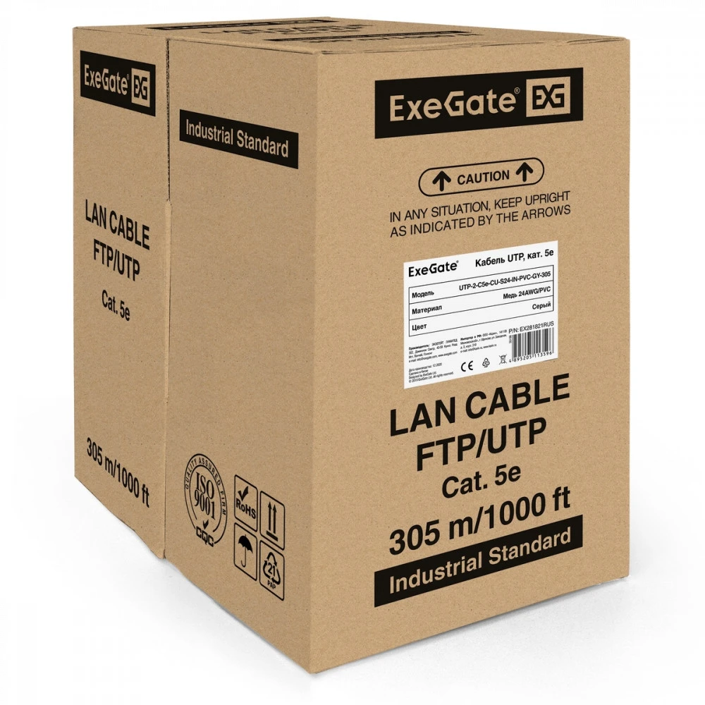 Кабель витая пара ExeGate UTP-2-C5e-CU-S24-IN-PVC-GY-305 EX281821RUS
