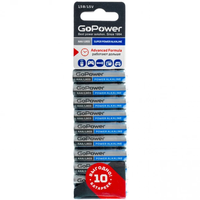 Батарейка GoPower LR03 AAA BL10 Alkaline 1.5V 00-00019864