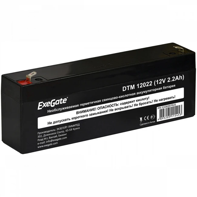 Сменные аккумуляторы АКБ для ИБП ExeGate DTM 12022 EX282957RUS 12 В