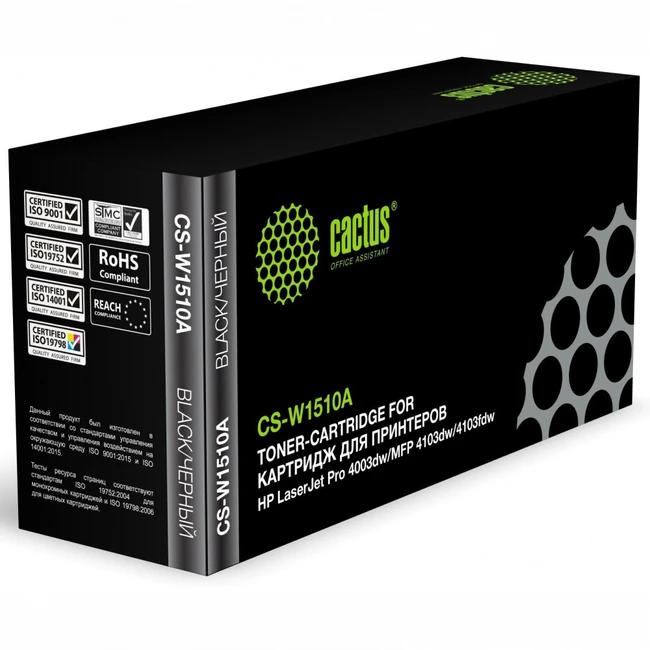 Лазерный картридж Cactus CS-W1510A