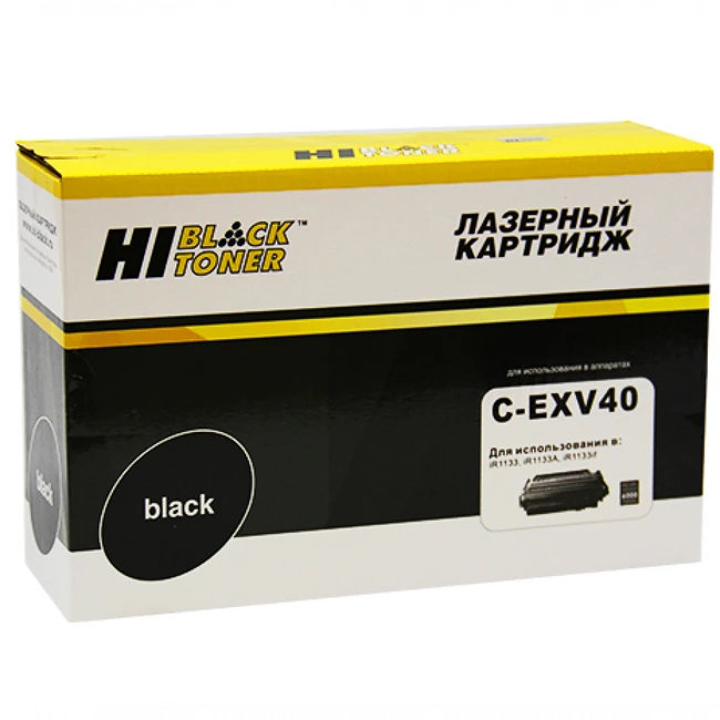 Лазерный картридж Hi-Black HB-C-EXV40