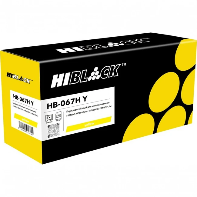Тонер Hi-Black 067H Yellow HB-067H Y