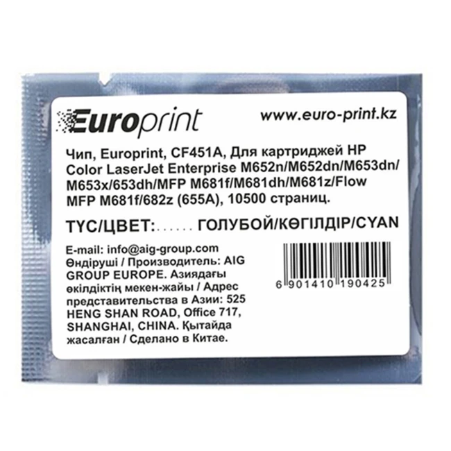 Опция для печатной техники Europrint Чип HP CF451A HP CF451A# Чип