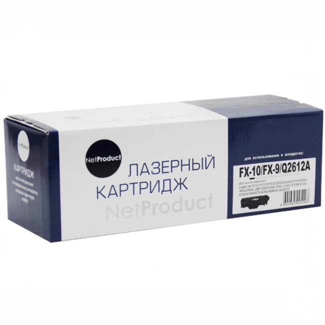 Лазерный картридж NetProduct N-FX-10/9/Q2612A 98010911220