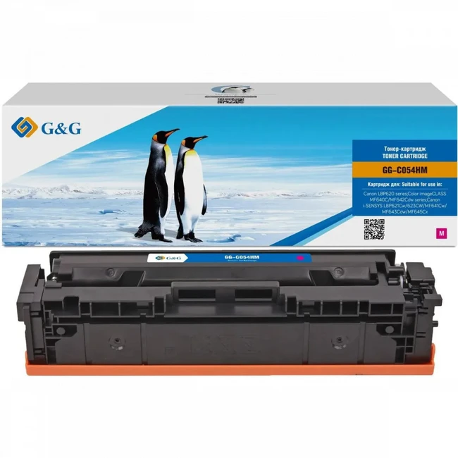 Лазерный картридж G&G GG-C054HM