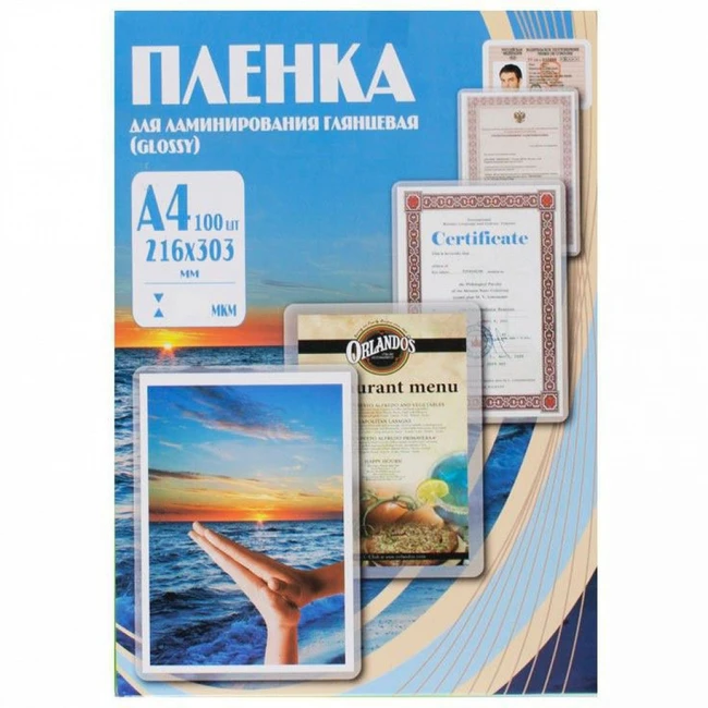 Office Kit PLP100123