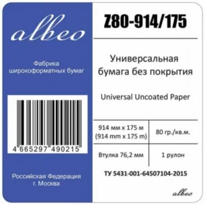 Albeo Z80-914/175