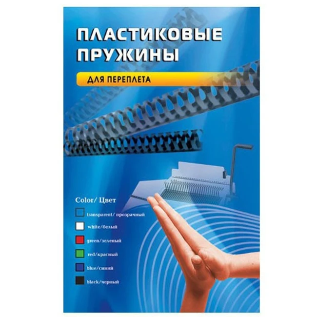 Office Kit BP2100