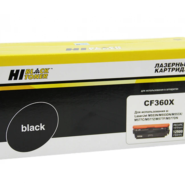 Лазерный картридж Hi-Black HB-CF360X 9990100924