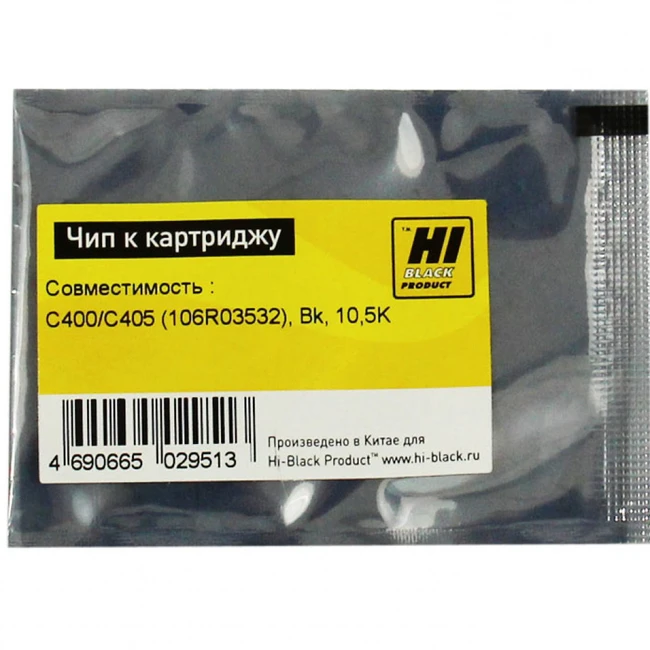 Опция для печатной техники Hi-Black 106R03532 Чип к картриджу Xerox VersaLink C400/C405 2090414 Чип