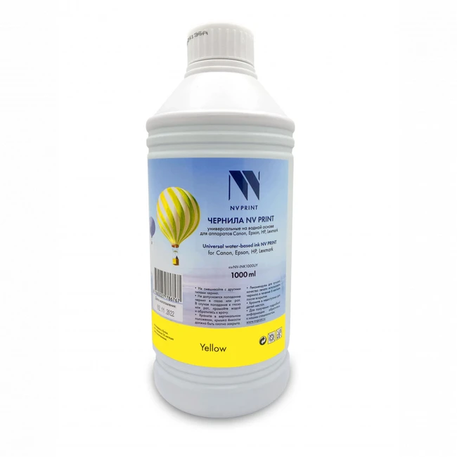 Струйный картридж NV Print NV-INK1000UY