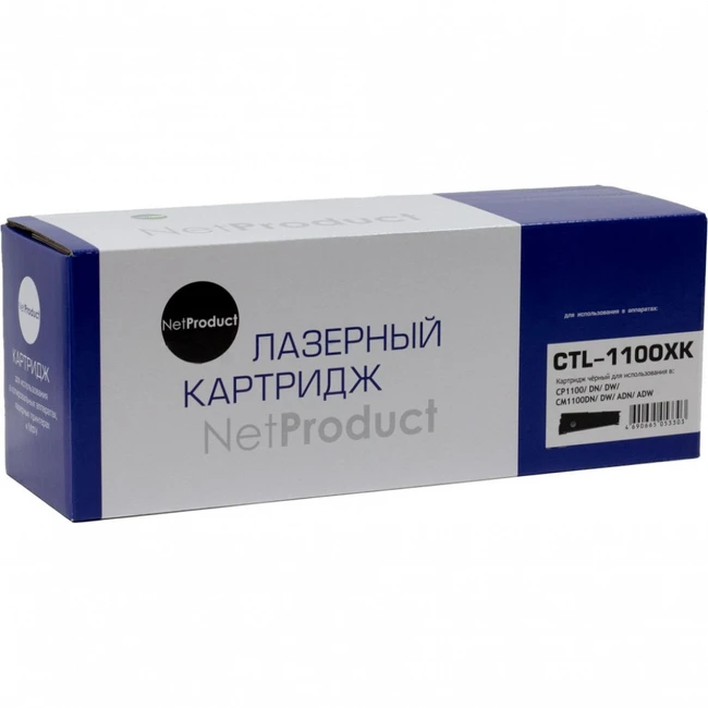Лазерный картридж NetProduct N-CTL-1100XK