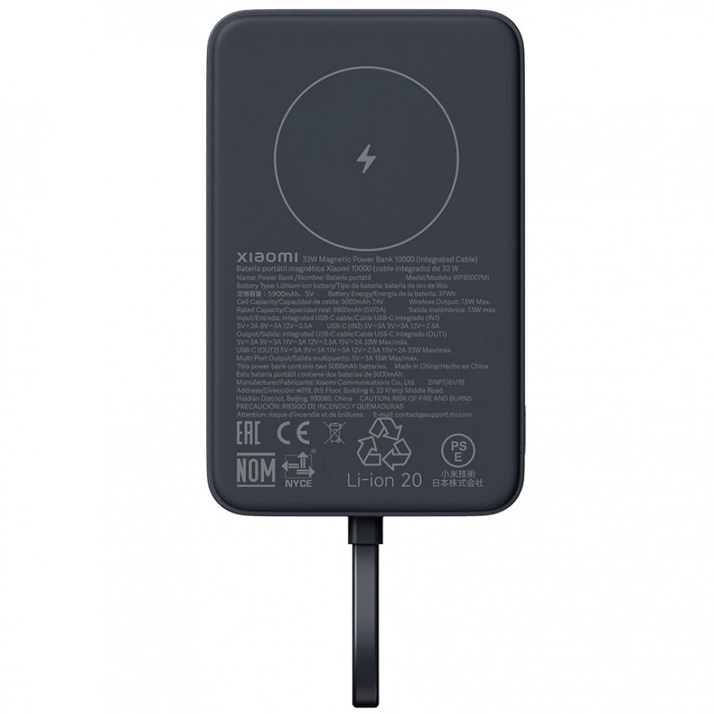 Внешний аккумулятор (Power Bank) Xiaomi 33W Magnetic Power Bank 10000mAh BHR9823GL 10000 мАч, Серый