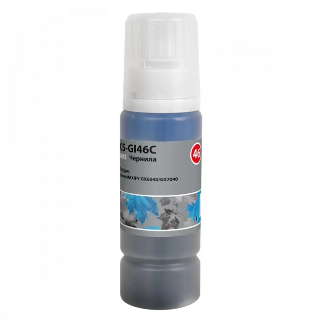 Струйный картридж Cactus CS-GI46C