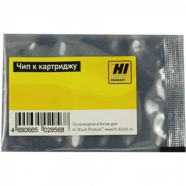 Опция для печатной техники Hi-Black Чип к картриджу CLJ Pro M254/MFP M281 (CF541A), C, 1,3K 2090881321 Чип