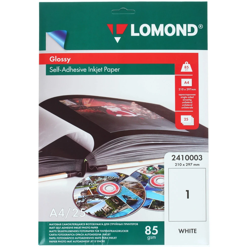 Бумага Lomond 2410003