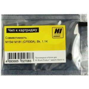 Опция для печатной техники Hi-Black Чип к картриджу CLJ Pro M154/MFP M180/M181(CF530A), Bk, 1,1K 209088137 Чип
