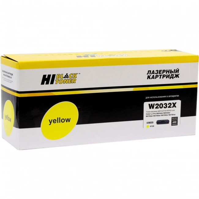 Лазерный картридж HP HB-W2032X with chip HB-W2032X_WCH