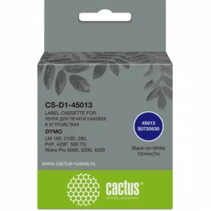 Расходный материал Cactus CS-D1-45013