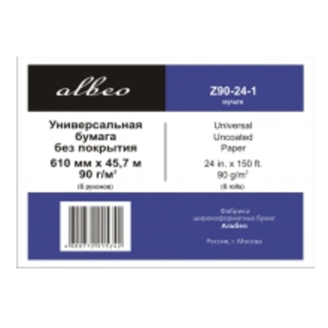 Albeo S80-24-1