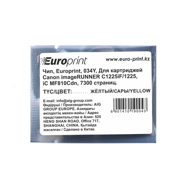 Опция для печатной техники Europrint 034Y Чип