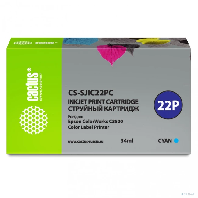 Струйный картридж Cactus CS-SJIC22PC