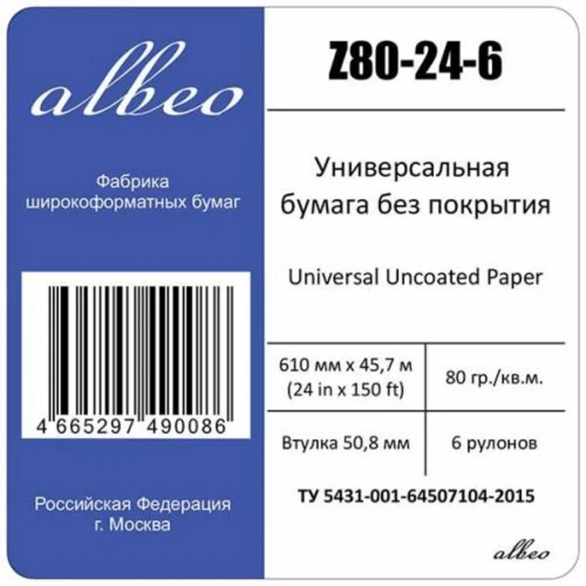 Albeo Z80-24-6