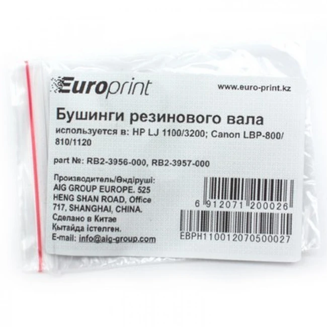Опция для печатной техники Europrint HP 1100 RB2-3956-000 Деталь конструкции