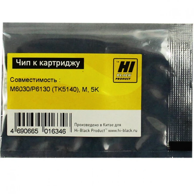 Опция для печатной техники Hi-Black TK-5140 Чип к картриджу Kyocera ECOSYS M6030/P6130 209088245 Чип