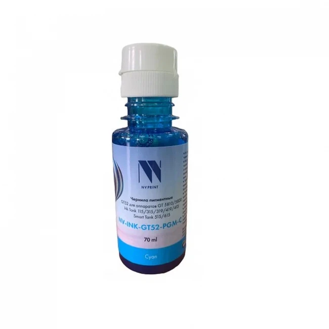 Струйный картридж NV Print NV-INK-GT52-PGM-C