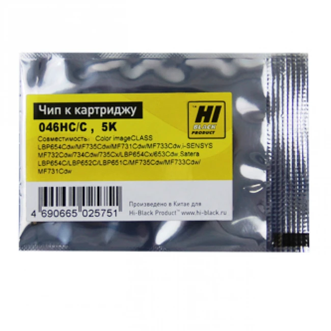 Опция для печатной техники Hi-Black CRG 046 Чип к картриджу Canon i-SENSYS LBP-650/MF730 20908819 Чип