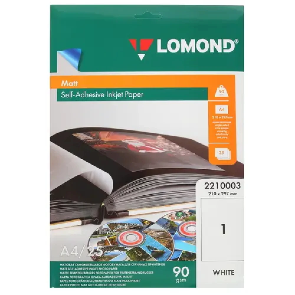 Бумага Lomond 2210003