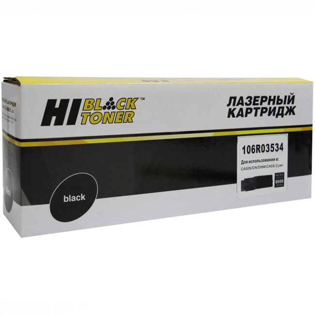 Тонер Hi-Black HB-106R03534 для VersaLink C400/C405 голубой