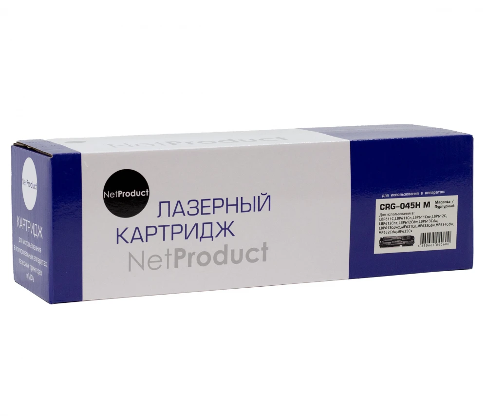 Лазерный картридж NetProduct N-№045H M