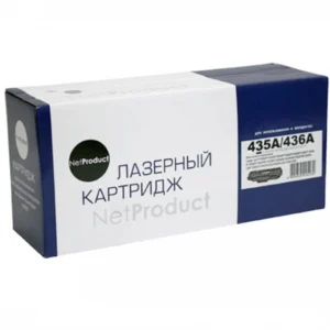 Лазерный картридж NetProduct N-CB435A/CB436A/CE285A 99153132200