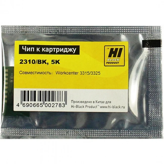 Опция для печатной техники Hi-Black Чип к картриджу WC 3315/3325 (106R02310), Bk, 5K 20908304 Чип