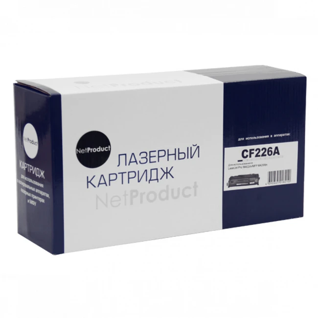 Лазерный картридж NetProduct N-CF226A/CRG-052 22013621